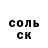 АМФЕТАМИН Розовый MrKraken