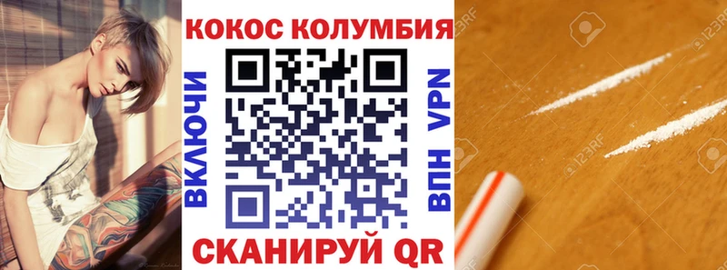 дарнет шоп  Орехово-Зуево  Кокаин Боливия 