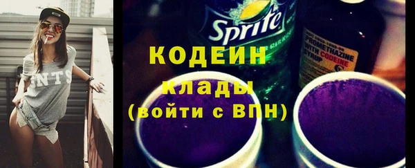 ПСИЛОЦИБИНОВЫЕ ГРИБЫ Лабытнанги