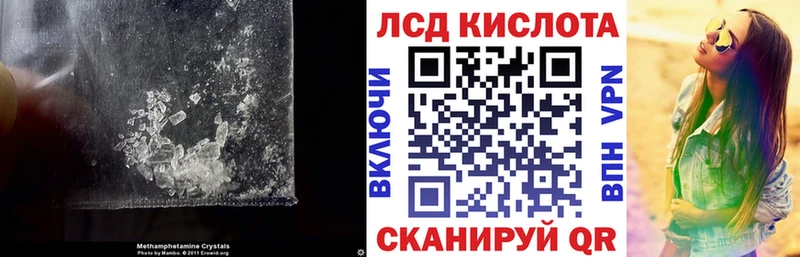 нарко площадка Telegram  как найти закладки  Орехово-Зуево  LSD-25 экстази ecstasy 