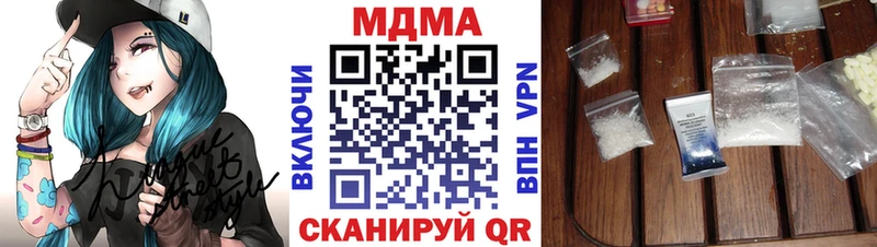 где продают наркотики  Орехово-Зуево  MDMA VHQ 