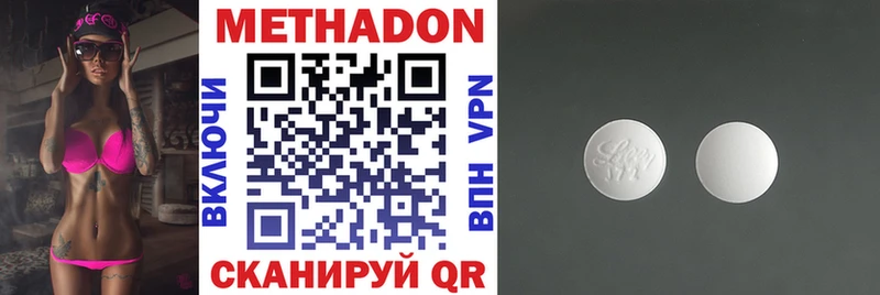 закладки  mega tor  Метадон кристалл  Орехово-Зуево 