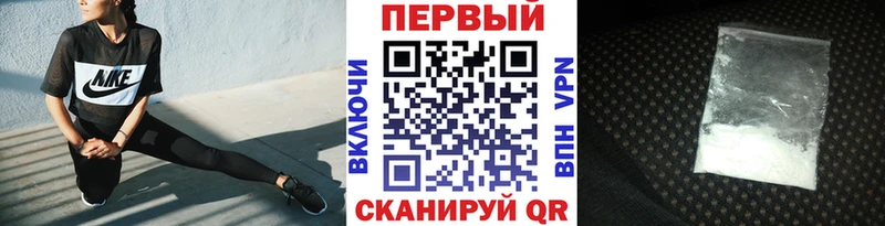 купить наркотик Орехово-Зуево МЕТАМФЕТАМИН кристалл