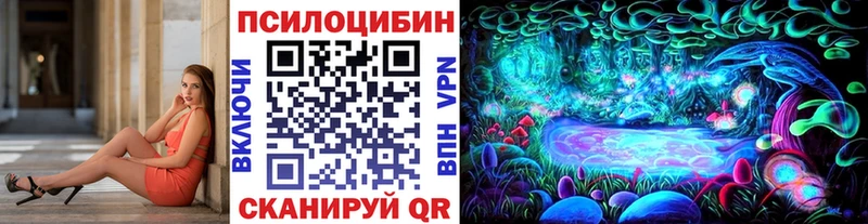Галлюциногенные грибы MAGIC MUSHROOMS  Орехово-Зуево 