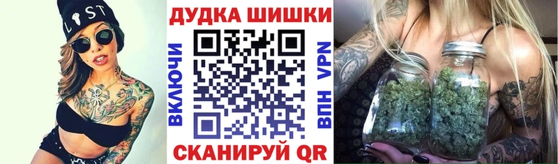 МАРИХУАНА планчик  Орехово-Зуево 